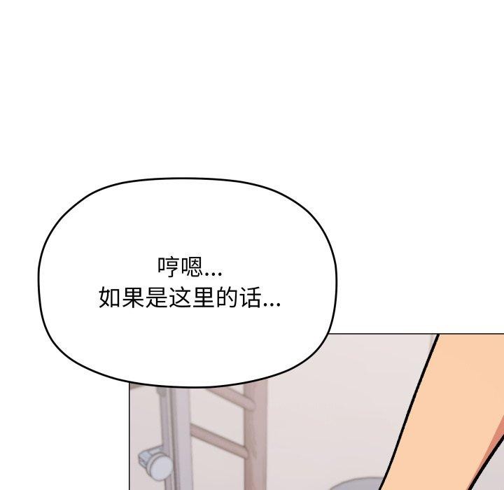 13P - 缺德邻居难相处