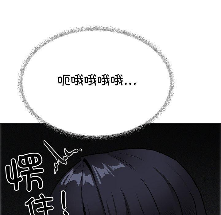 159P - 缺德邻居难相处