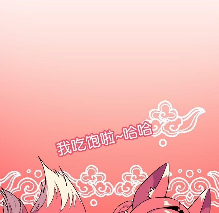 162P - 缺德邻居难相处