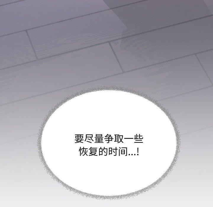 169P - 缺德邻居难相处