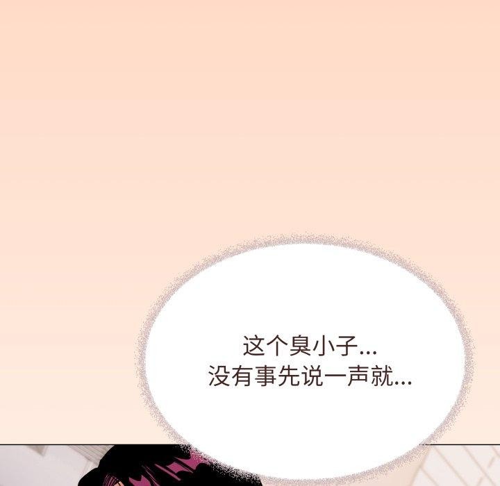 175P - 缺德邻居难相处