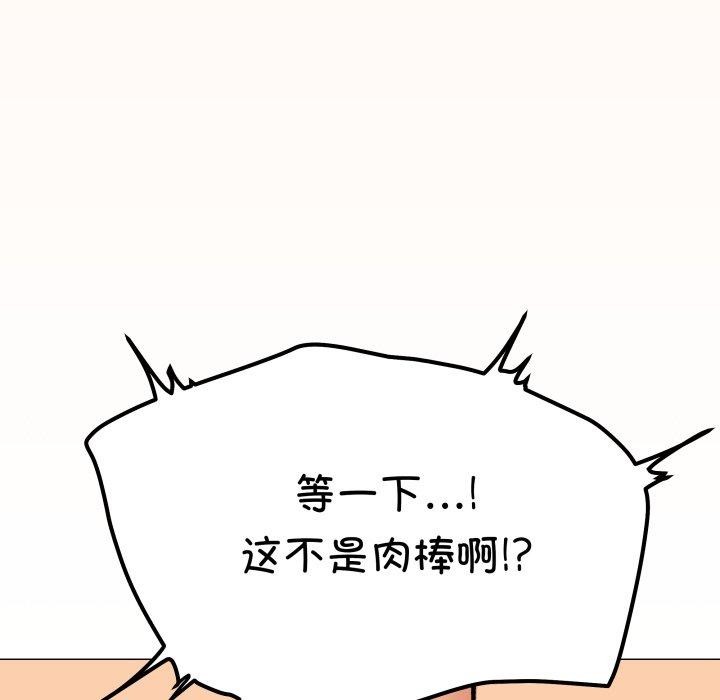 178P - 缺德邻居难相处