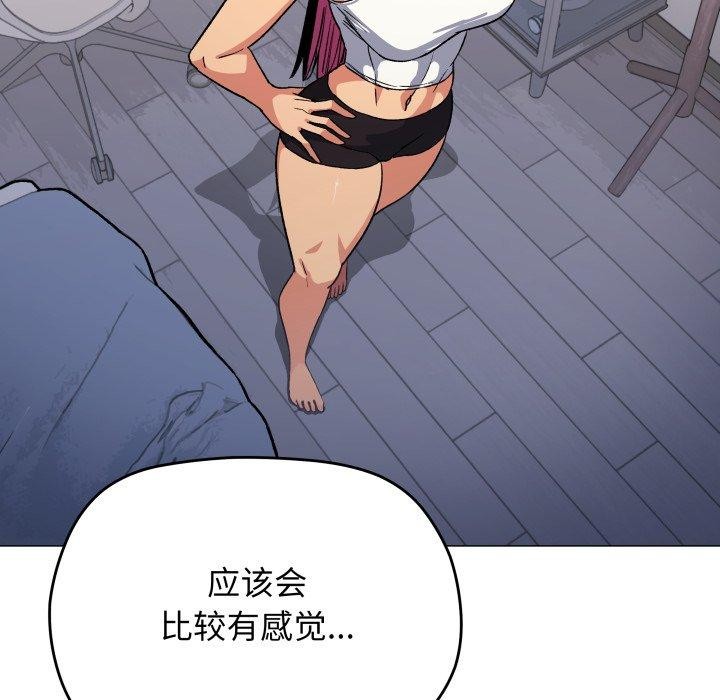 17P - 缺德邻居难相处