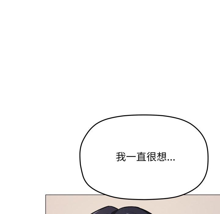 185P - 缺德邻居难相处