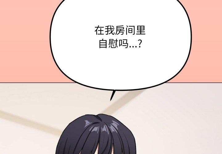 2P - 缺德邻居难相处