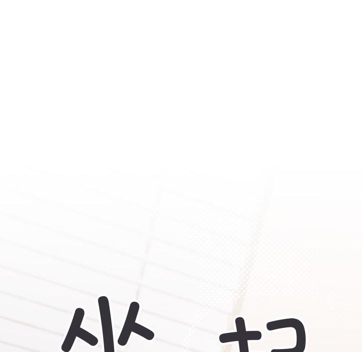 21P - 缺德邻居难相处