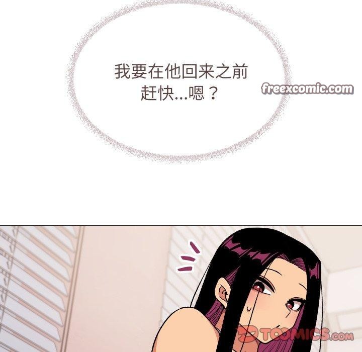 28P - 缺德邻居难相处