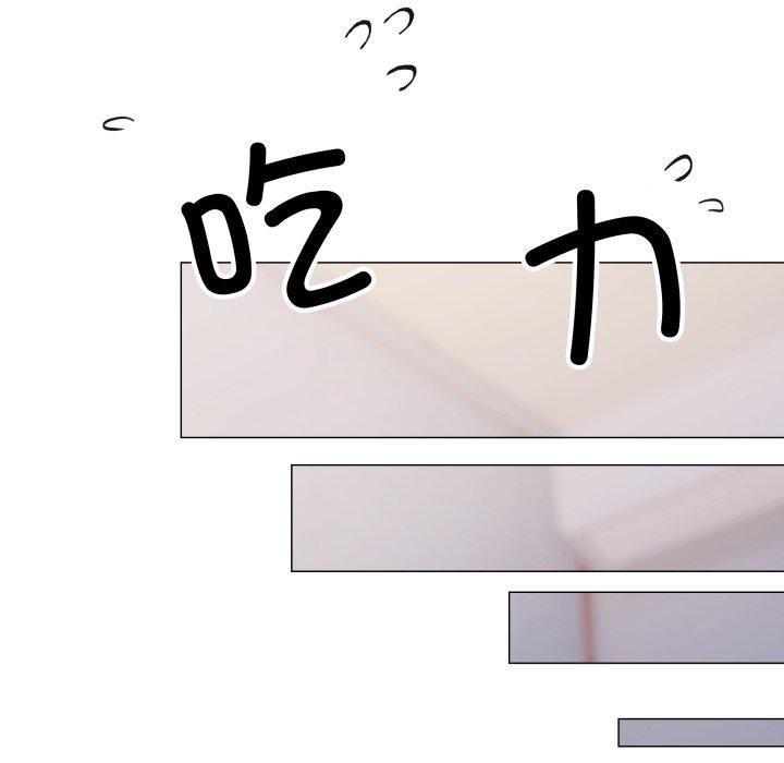 33P - 缺德邻居难相处