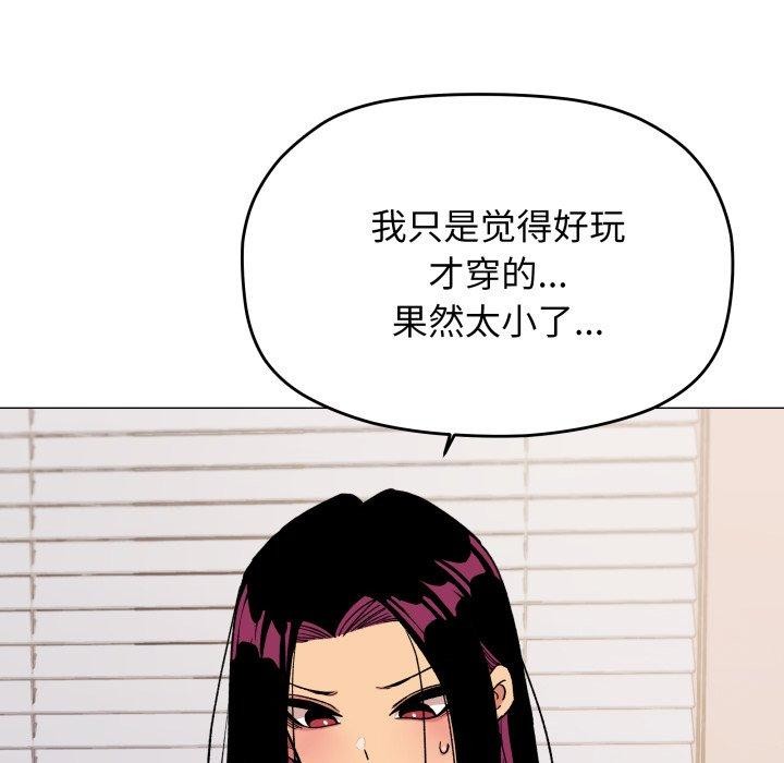 37P - 缺德邻居难相处