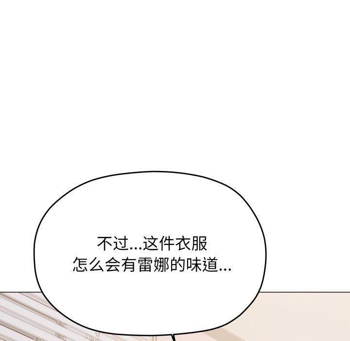 40P - 缺德邻居难相处