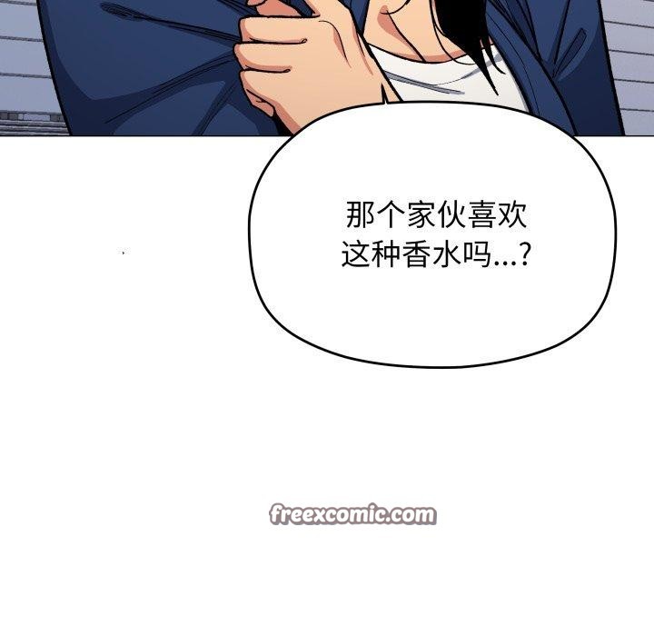 42P - 缺德邻居难相处