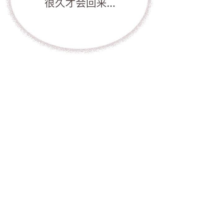 46P - 缺德邻居难相处