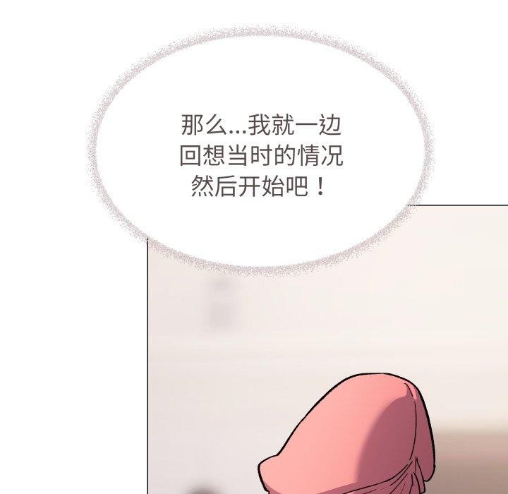 47P - 缺德邻居难相处