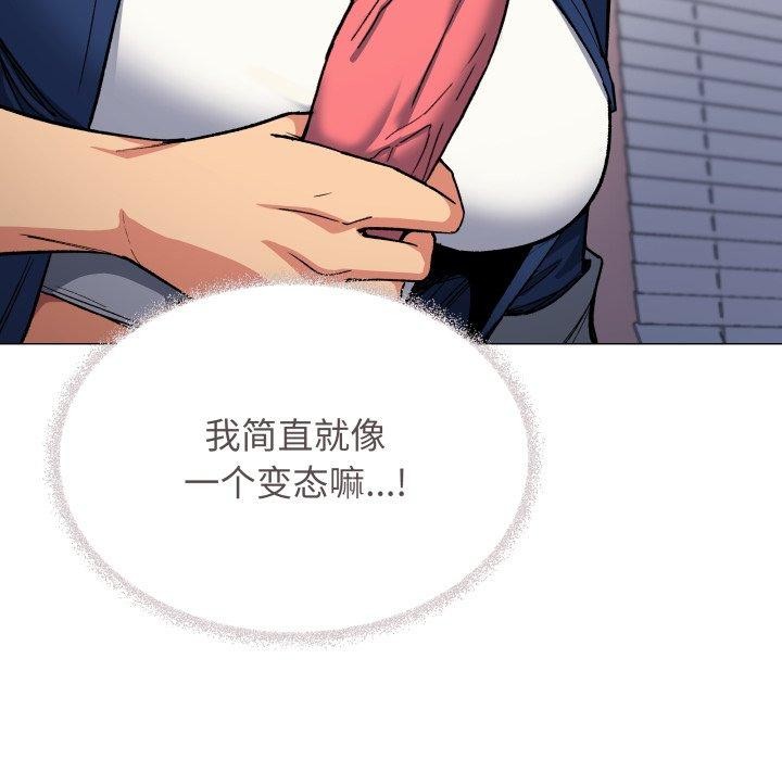 51P - 缺德邻居难相处