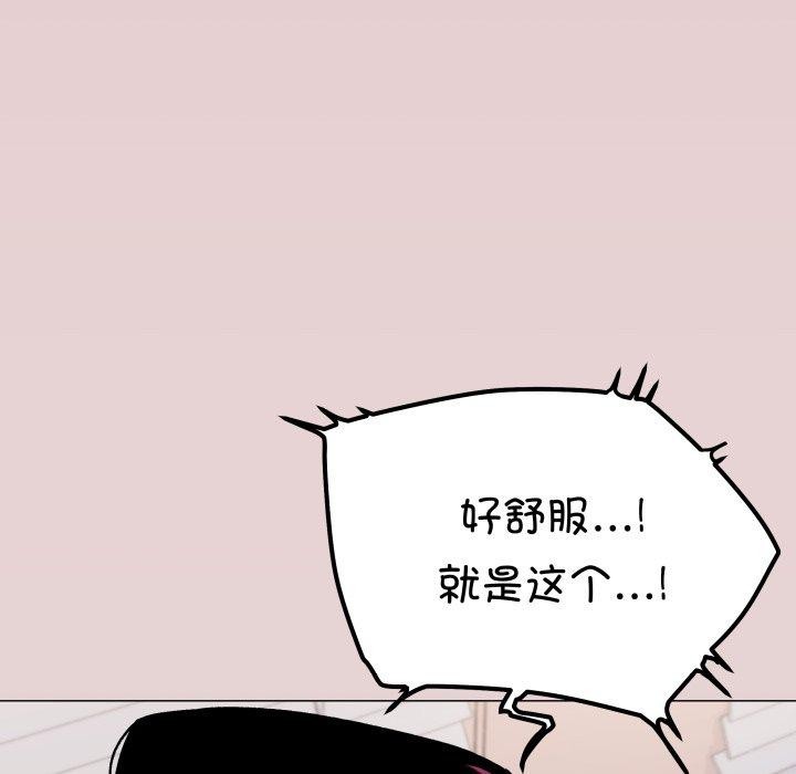 66P - 缺德邻居难相处