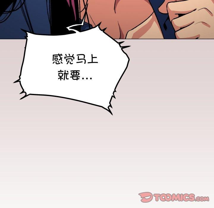 68P - 缺德邻居难相处