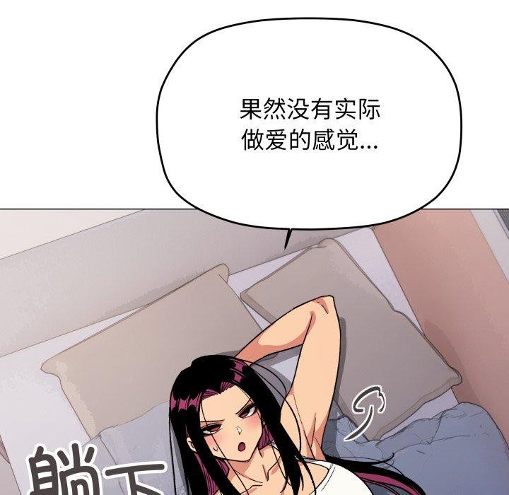 77P - 缺德邻居难相处
