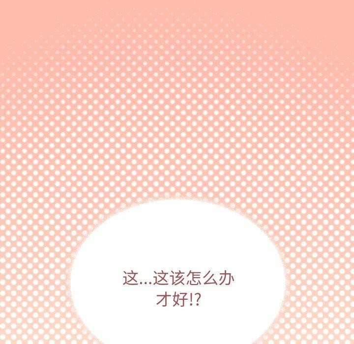 7P - 缺德邻居难相处
