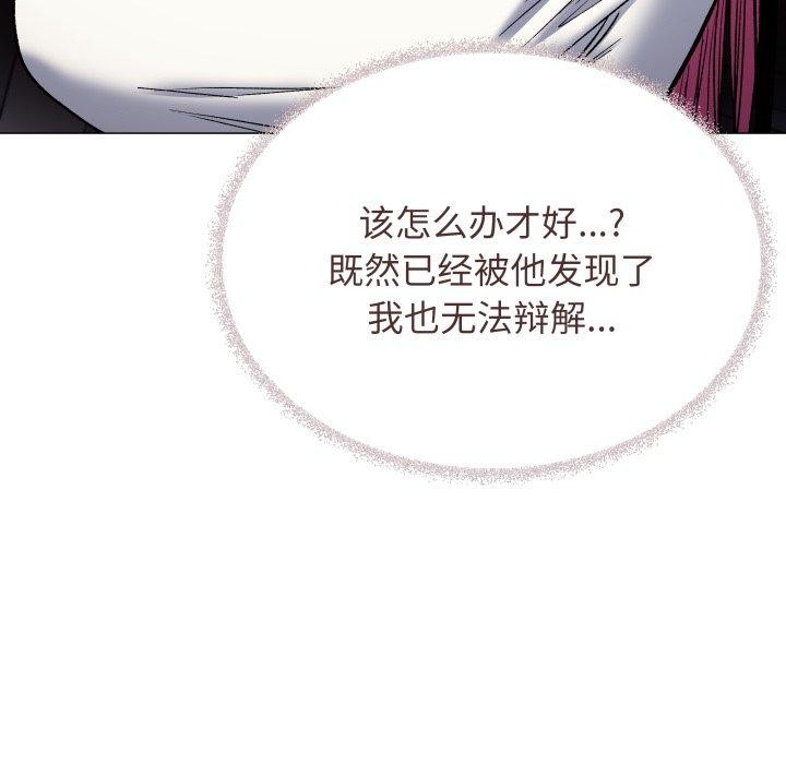 89P - 缺德邻居难相处