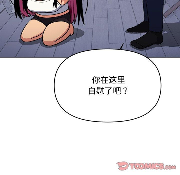 92P - 缺德邻居难相处