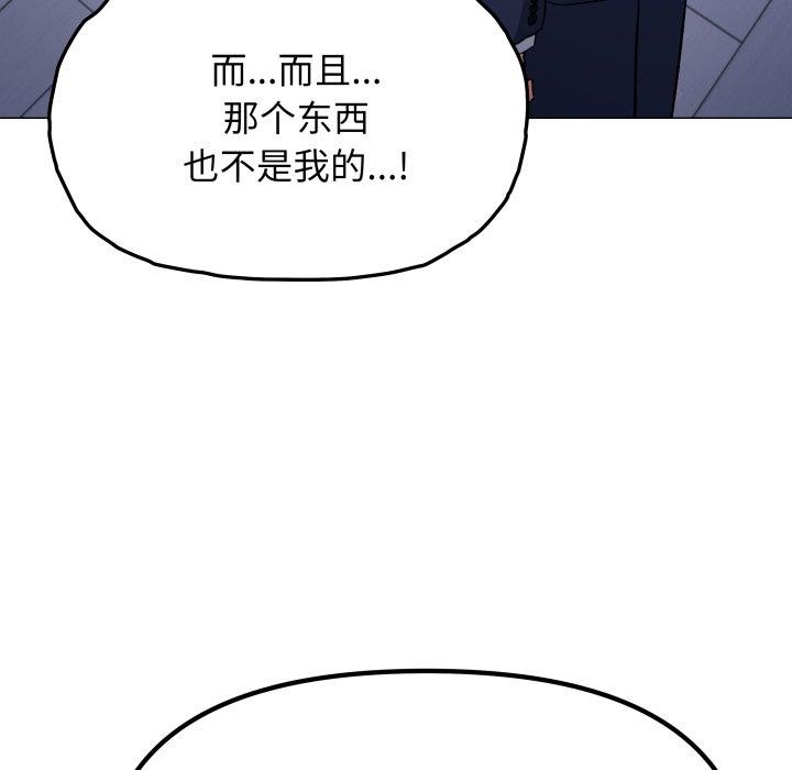 95P - 缺德邻居难相处
