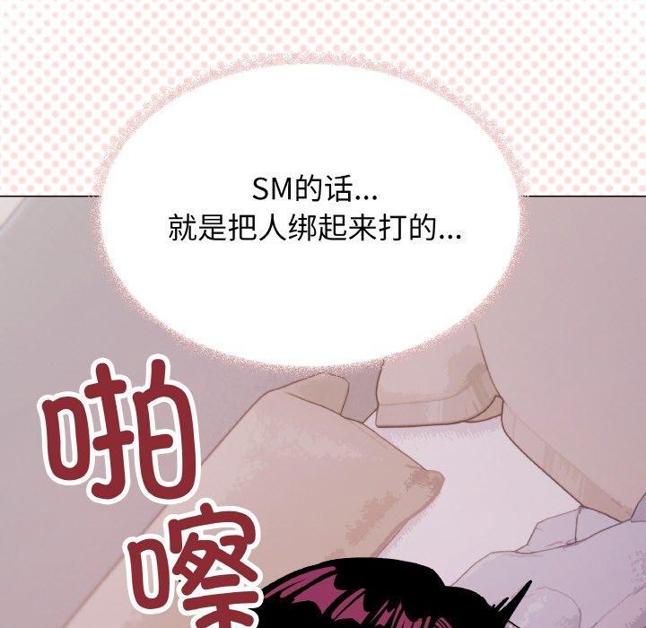 109P - 缺德邻居难相处