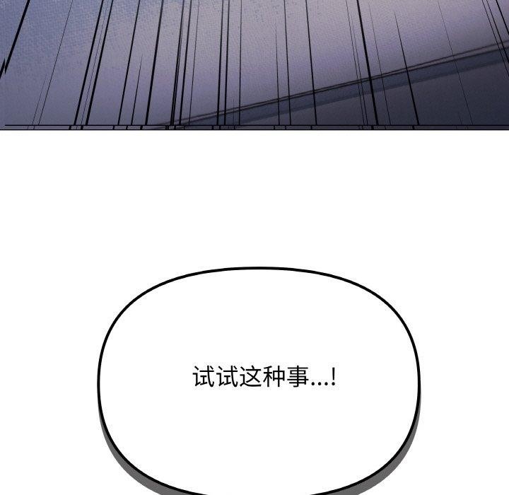 11P - 缺德邻居难相处