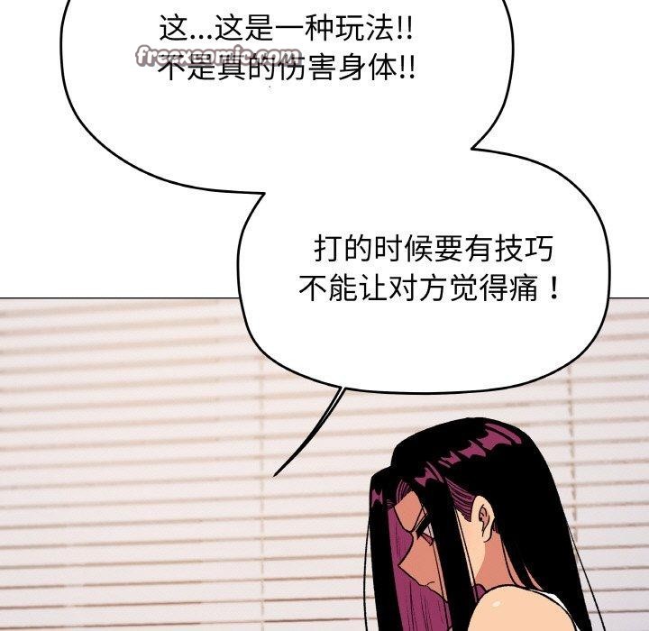 126P - 缺德邻居难相处