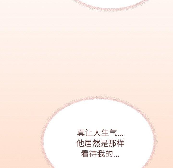 151P - 缺德邻居难相处