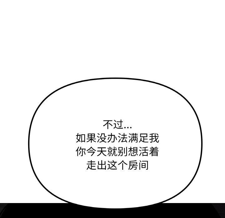 165P - 缺德邻居难相处