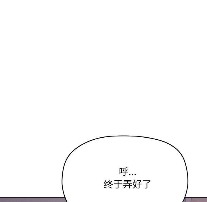 174P - 缺德邻居难相处