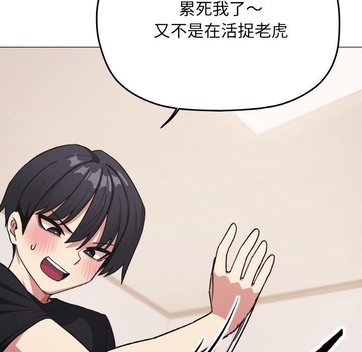 179P - 缺德邻居难相处