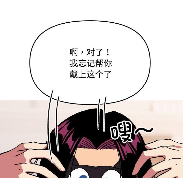189P - 缺德邻居难相处