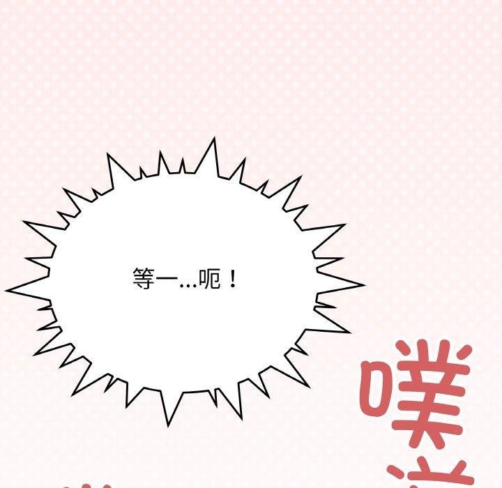 205P - 缺德邻居难相处