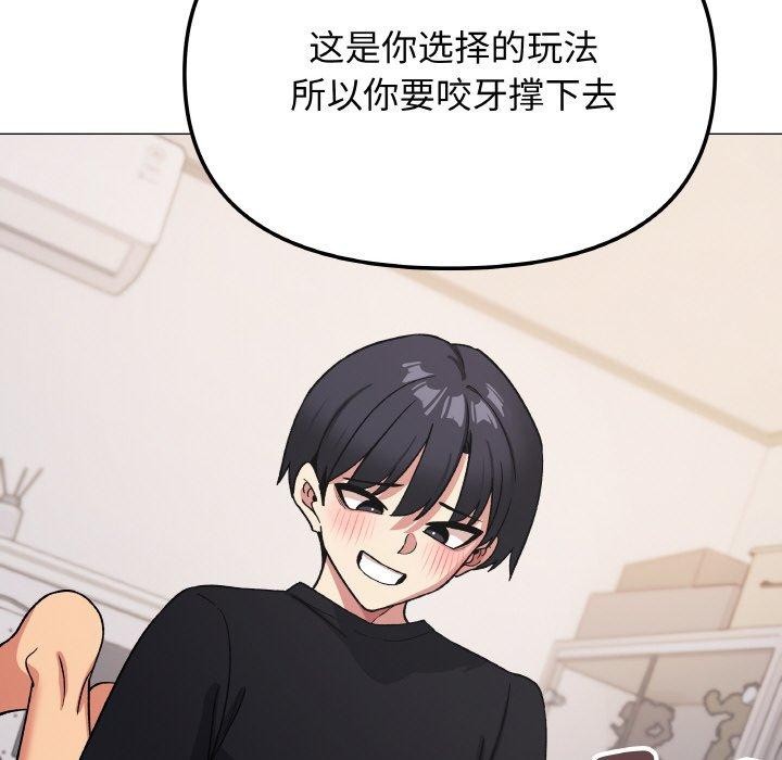 215P - 缺德邻居难相处