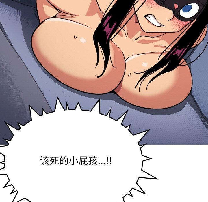 217P - 缺德邻居难相处