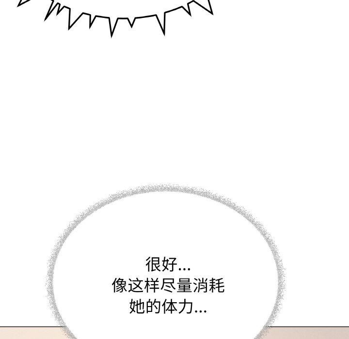 218P - 缺德邻居难相处