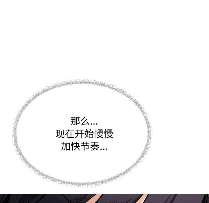222P - 缺德邻居难相处