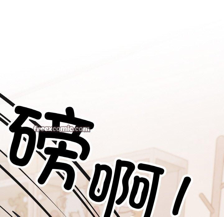 224P - 缺德邻居难相处