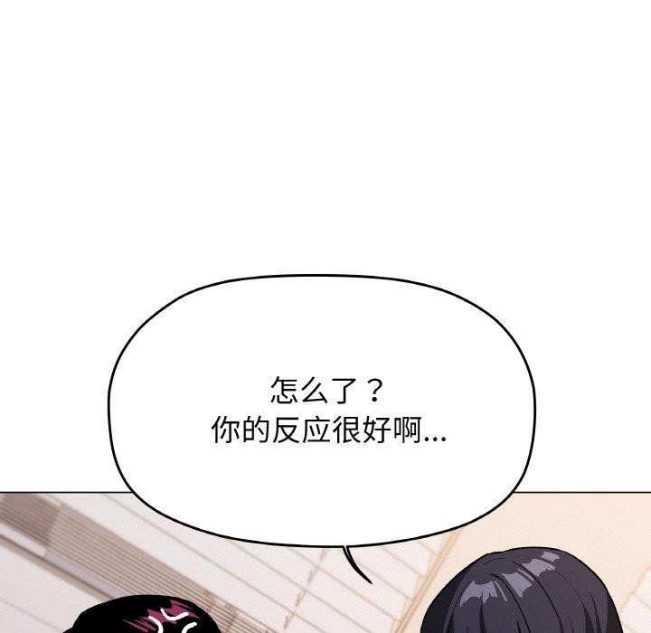 22P - 缺德邻居难相处