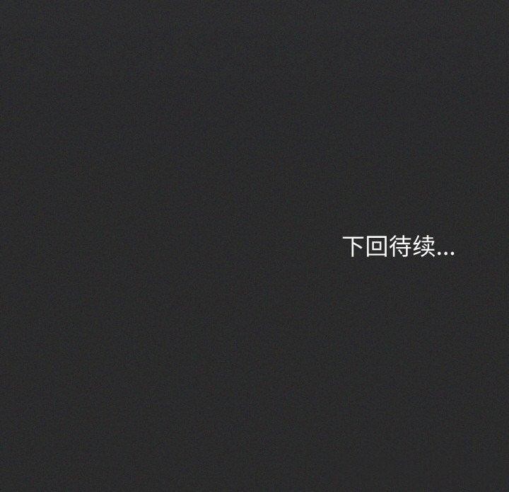240P - 缺德邻居难相处