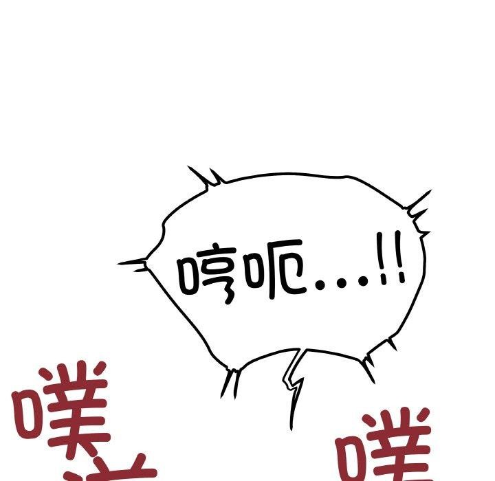 26P - 缺德邻居难相处