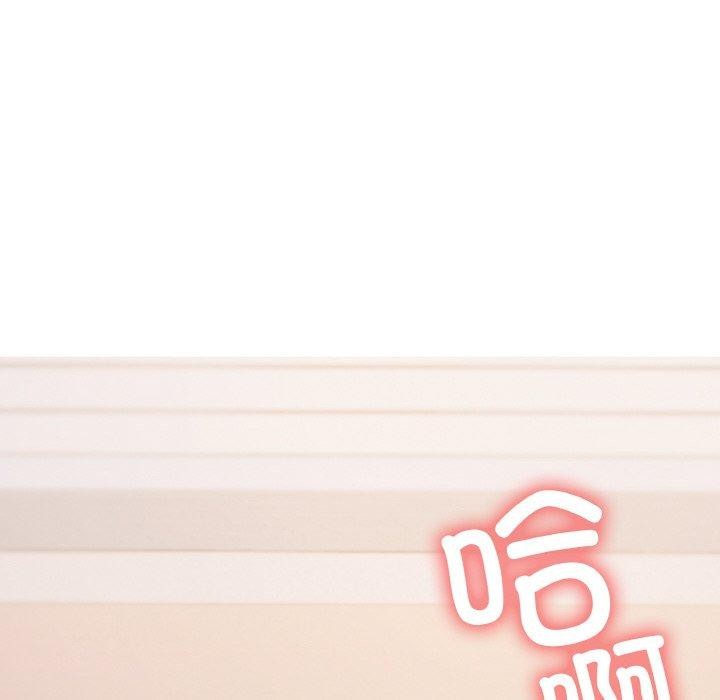 29P - 缺德邻居难相处