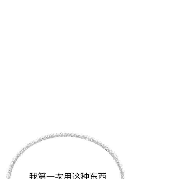 34P - 缺德邻居难相处