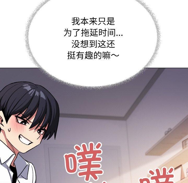 38P - 缺德邻居难相处