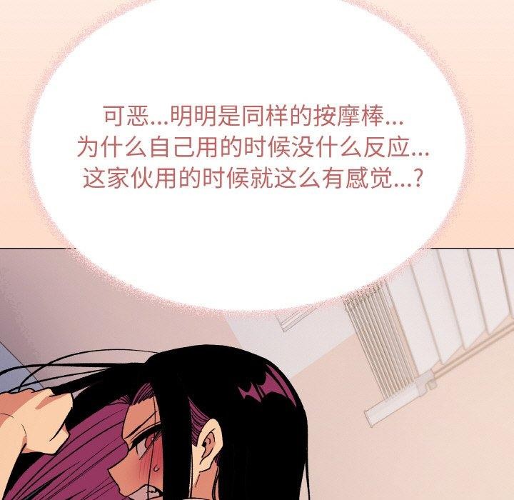 41P - 缺德邻居难相处