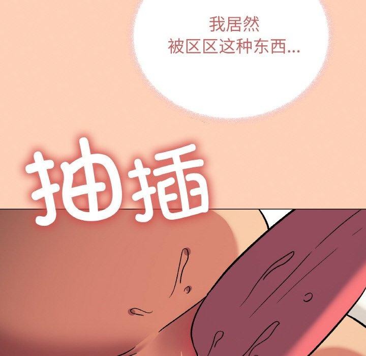 44P - 缺德邻居难相处