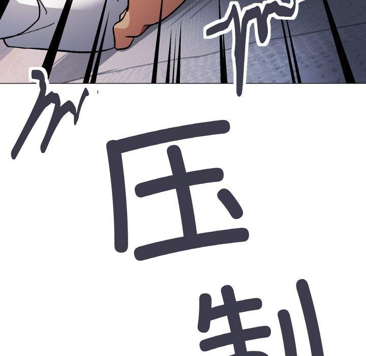59P - 缺德邻居难相处