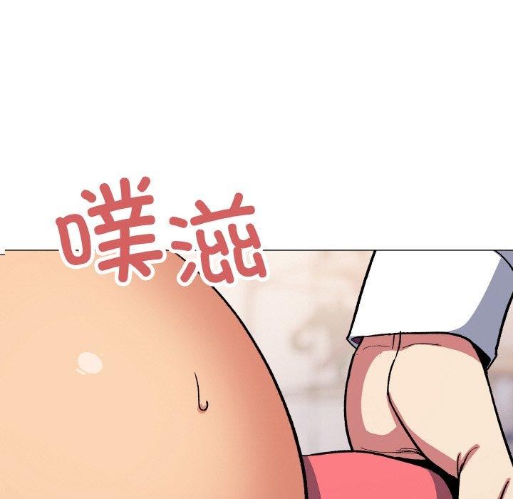 5P - 缺德邻居难相处
