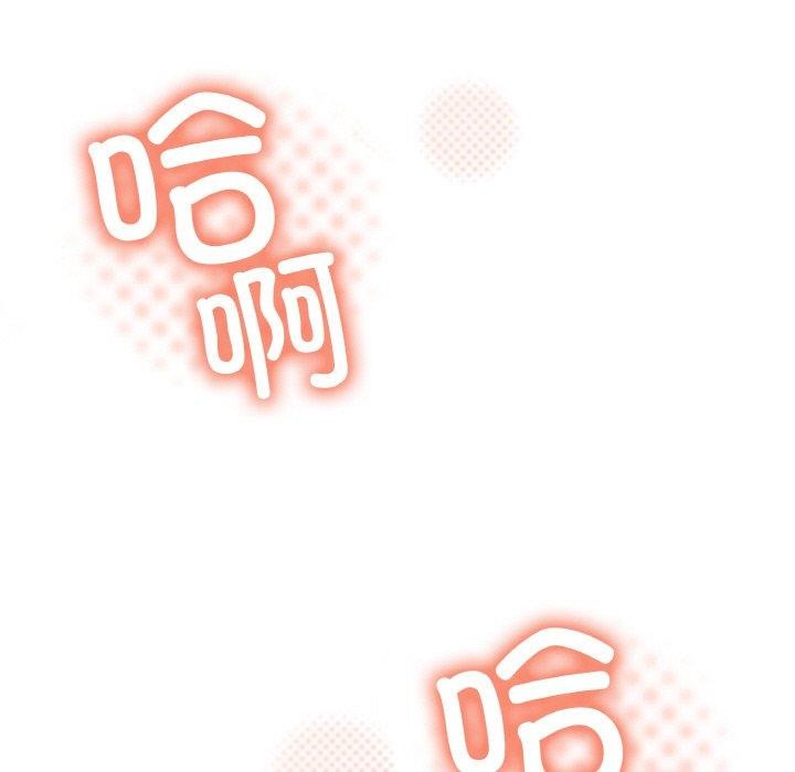 65P - 缺德邻居难相处